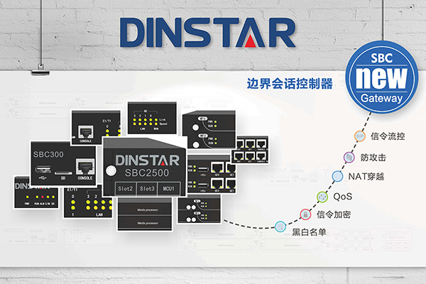南京逆思维信息科技有限公司鼎信通达产品参加